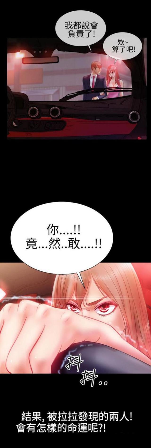 第33话11