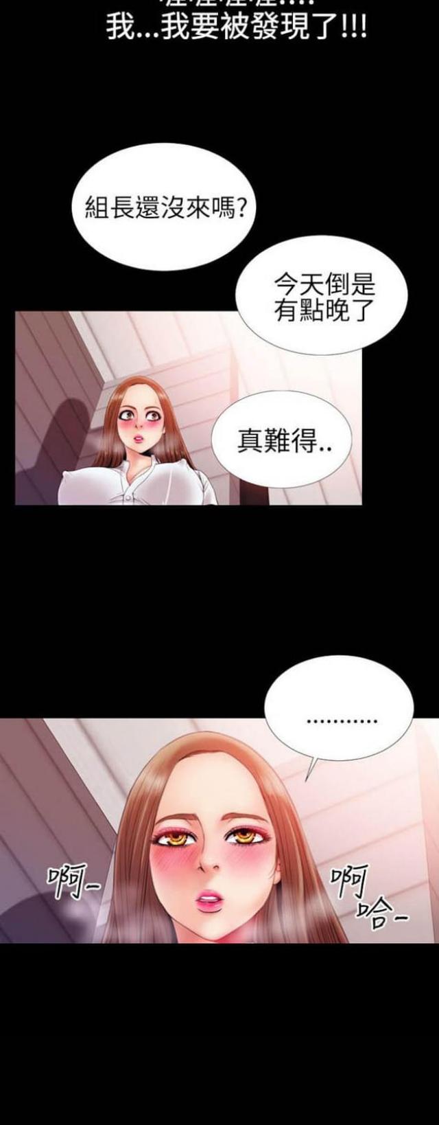 第42话11