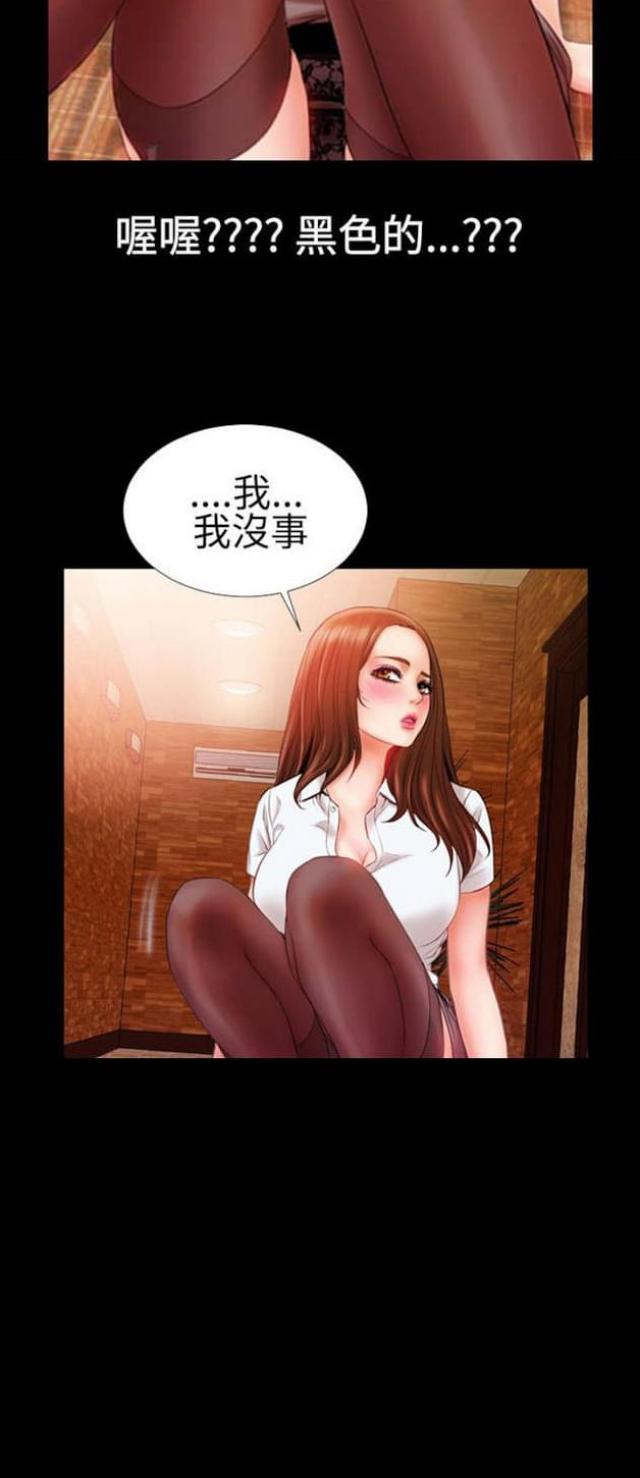 第41话13