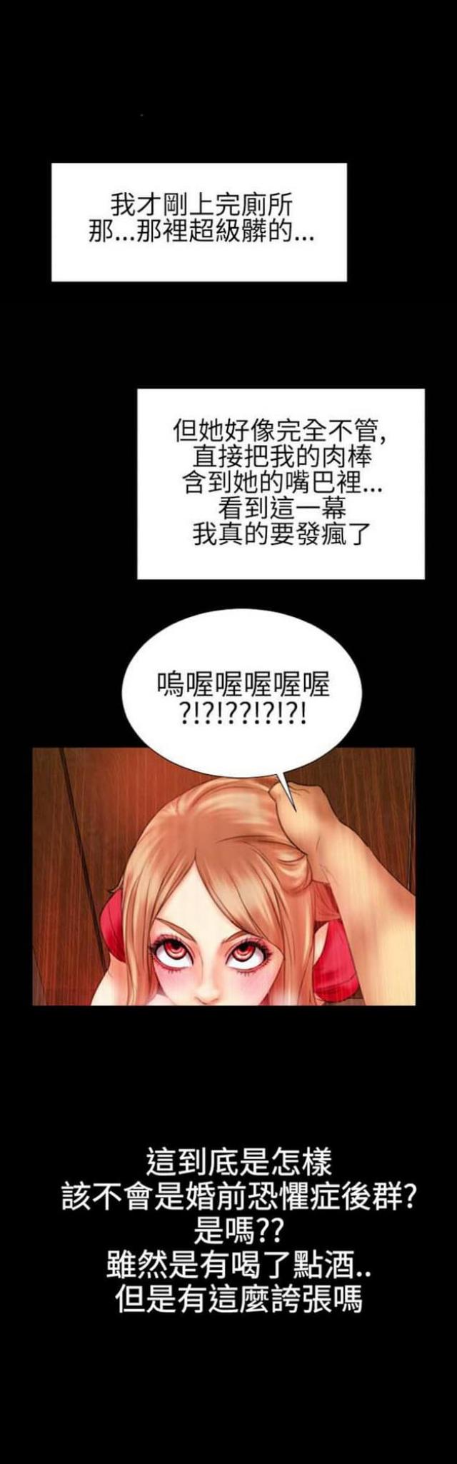 第59话11