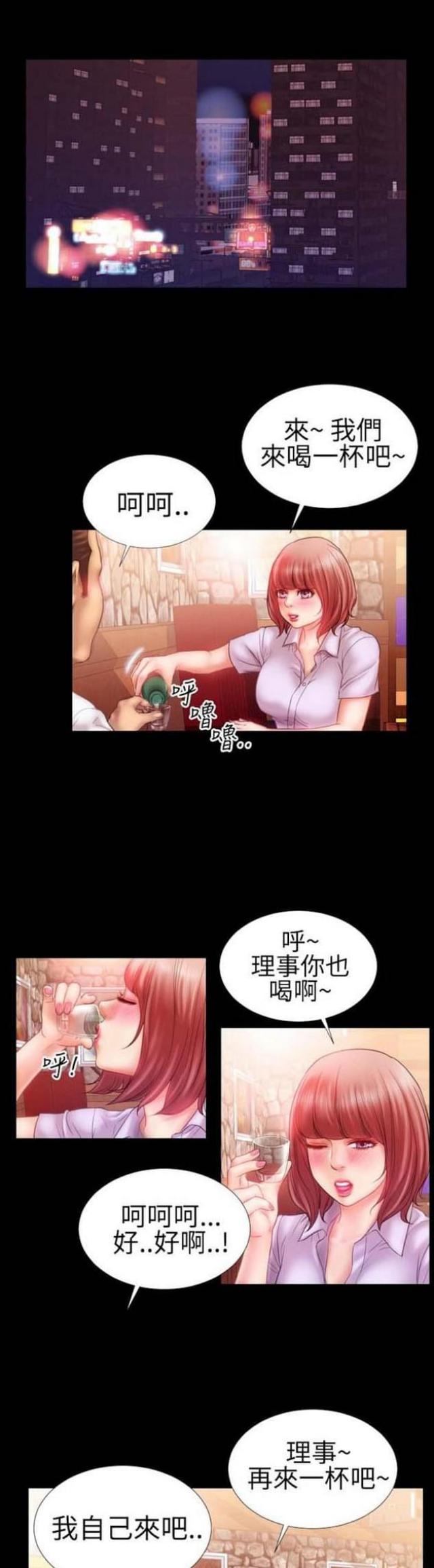 第36话4