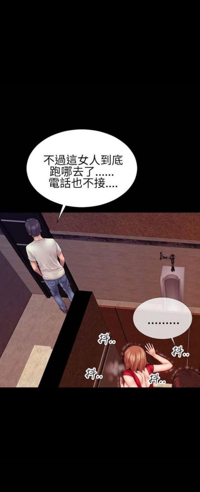 第60话8