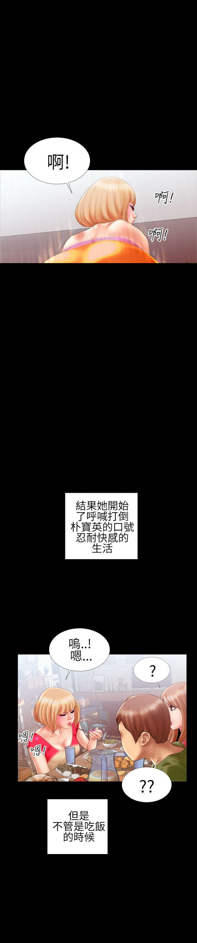 第20话7