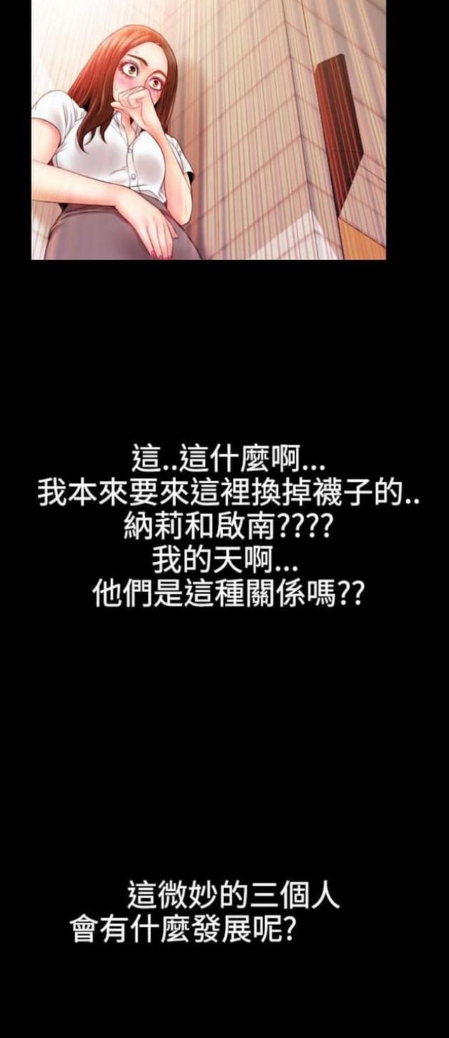 第41话23