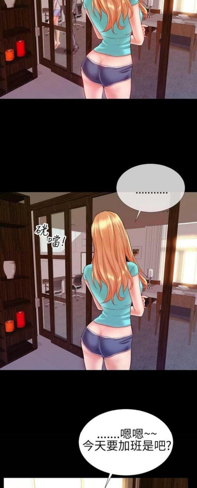 第54话7
