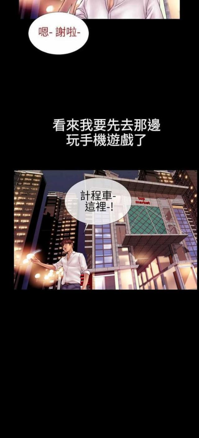 第57话4