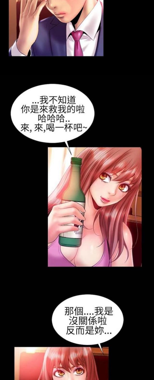 第32话4
