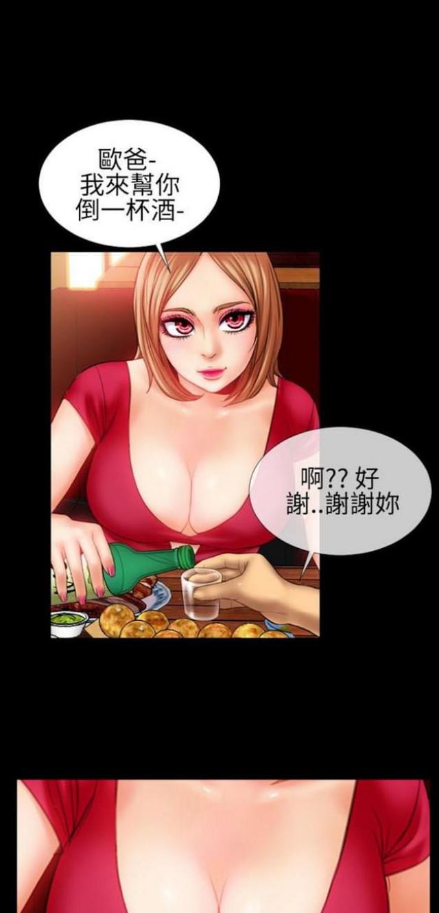 第58话4