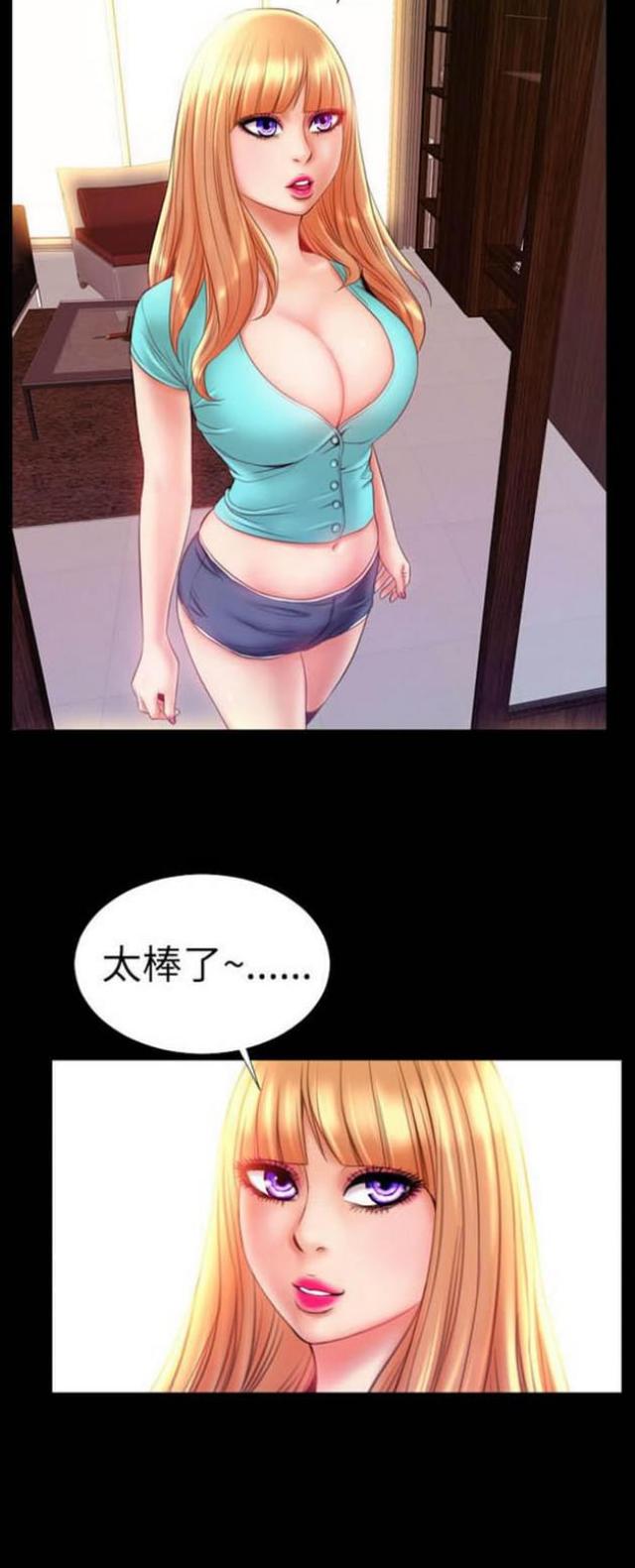 第54话8