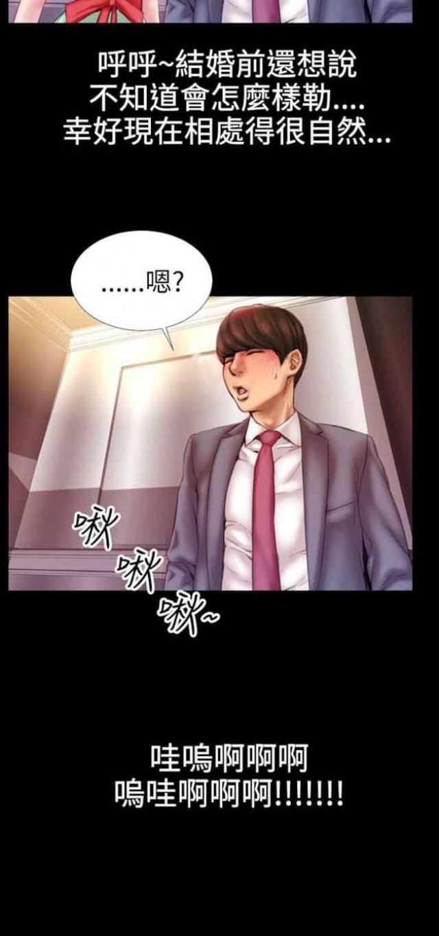 第55话3