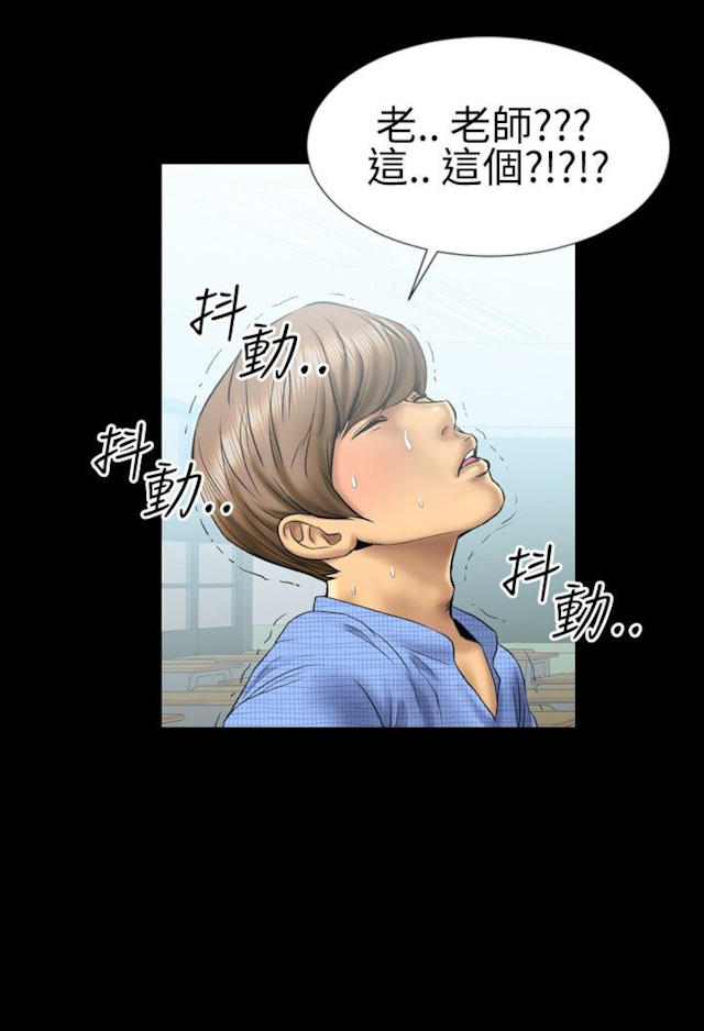第5话8