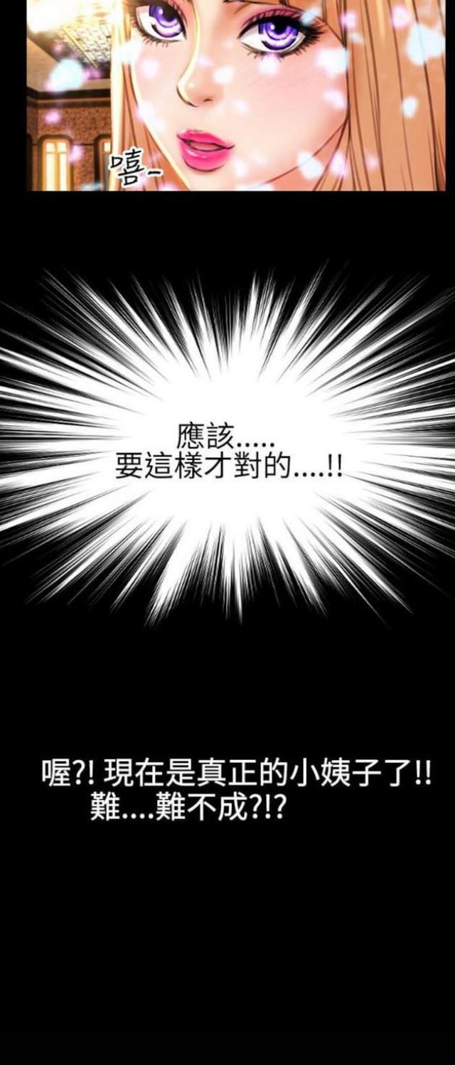第53话11