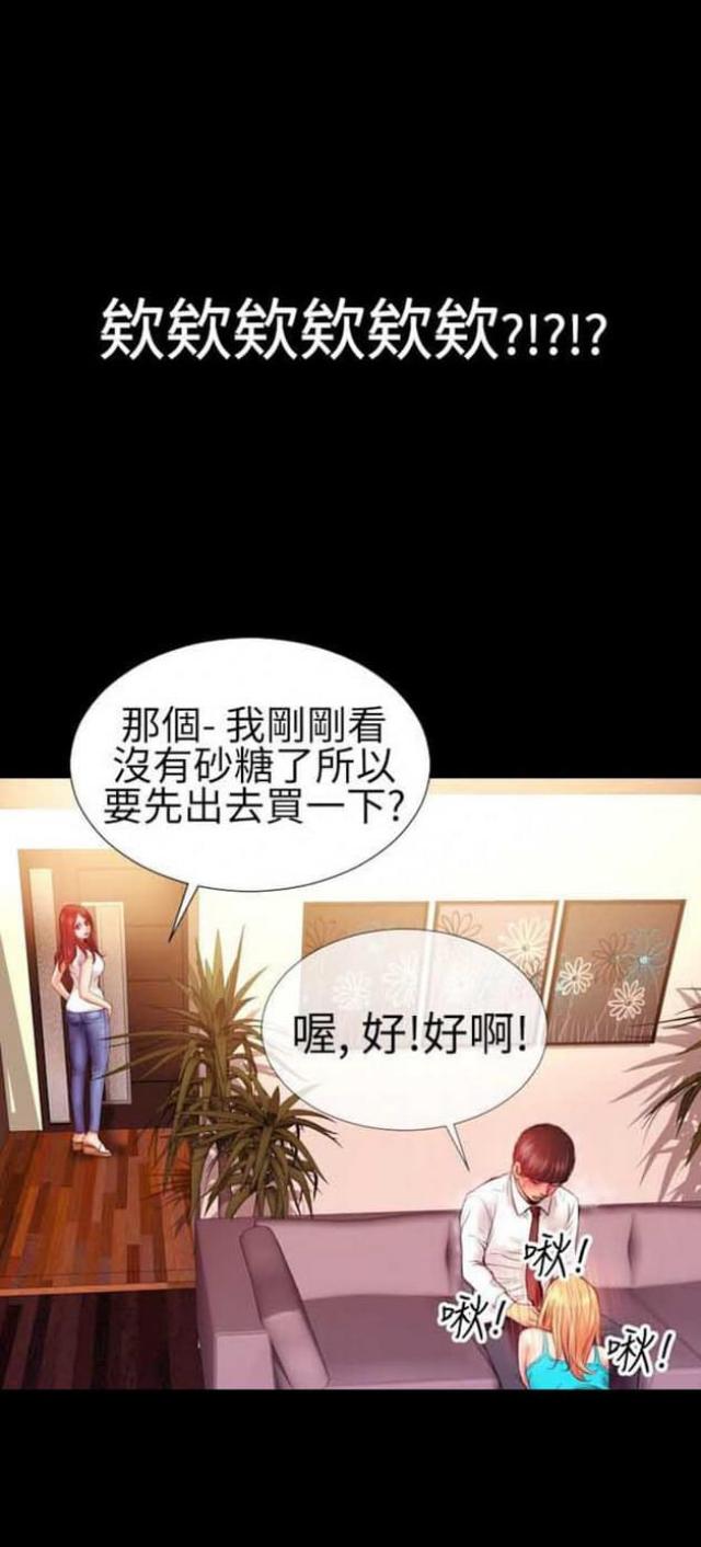 第51话4