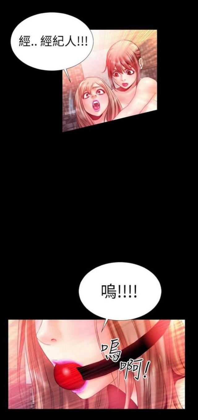 第35话13