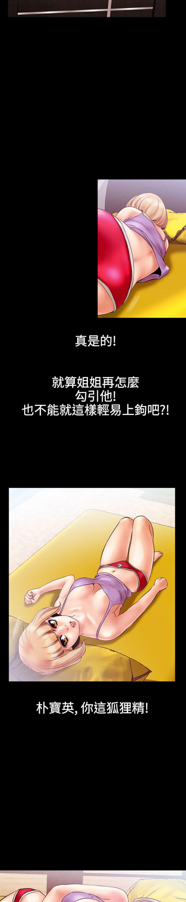 第19话7