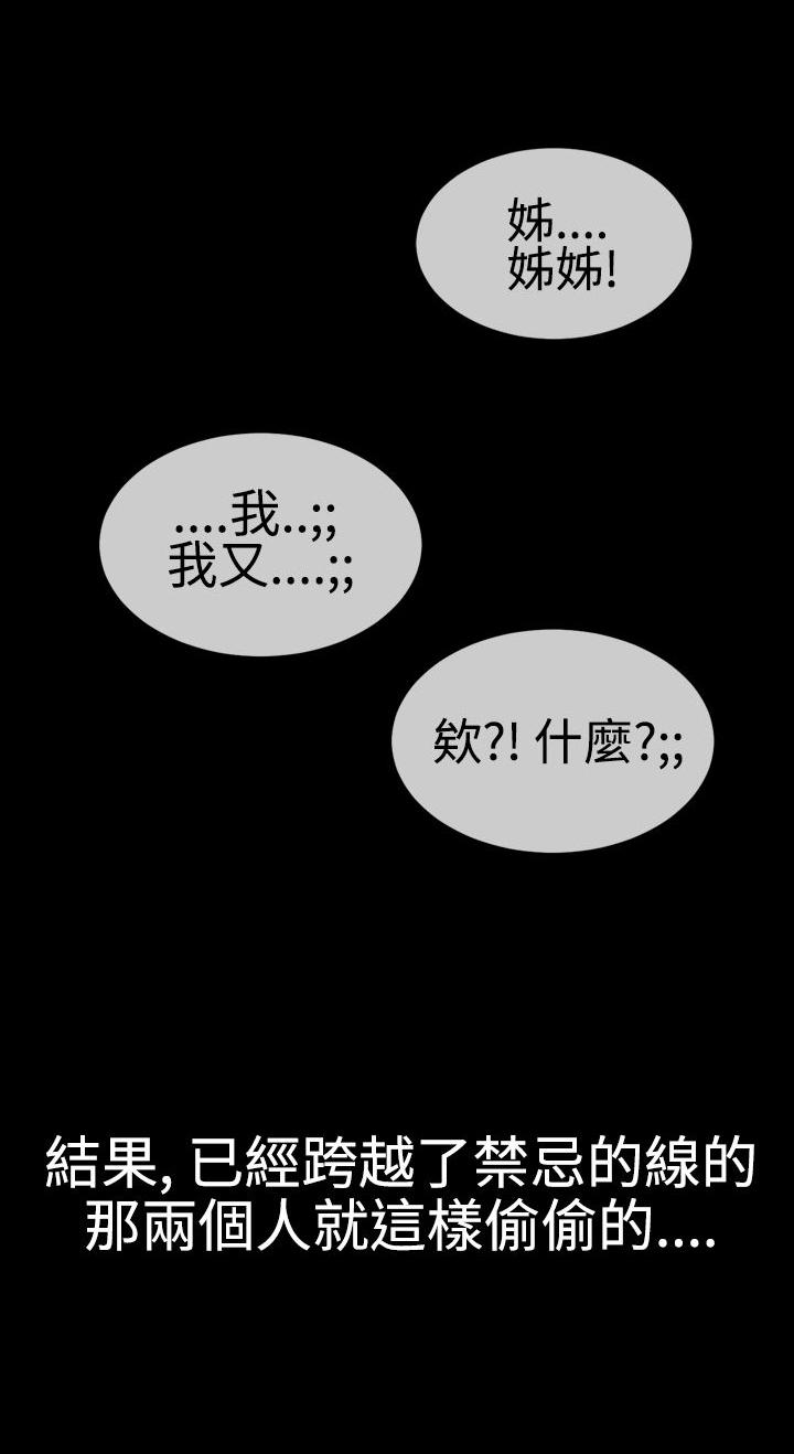 第18话8