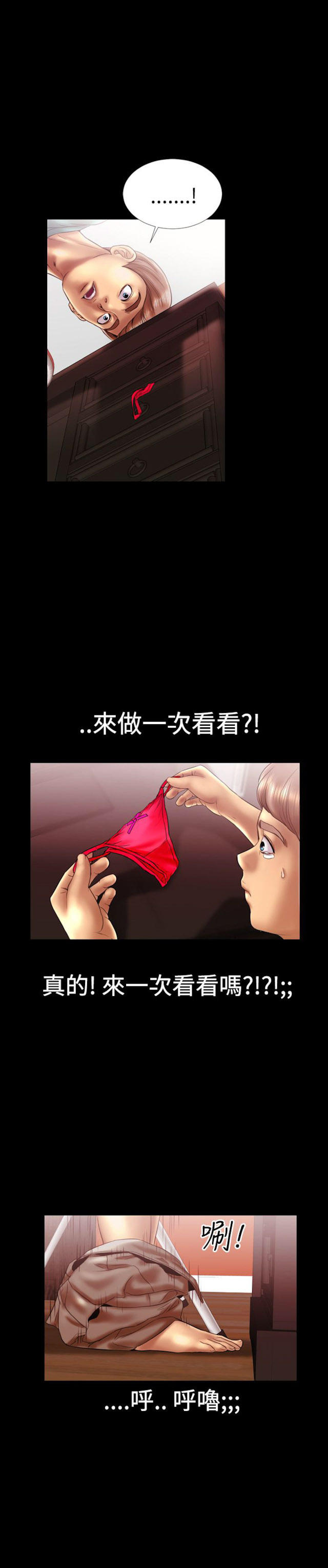 第16话0