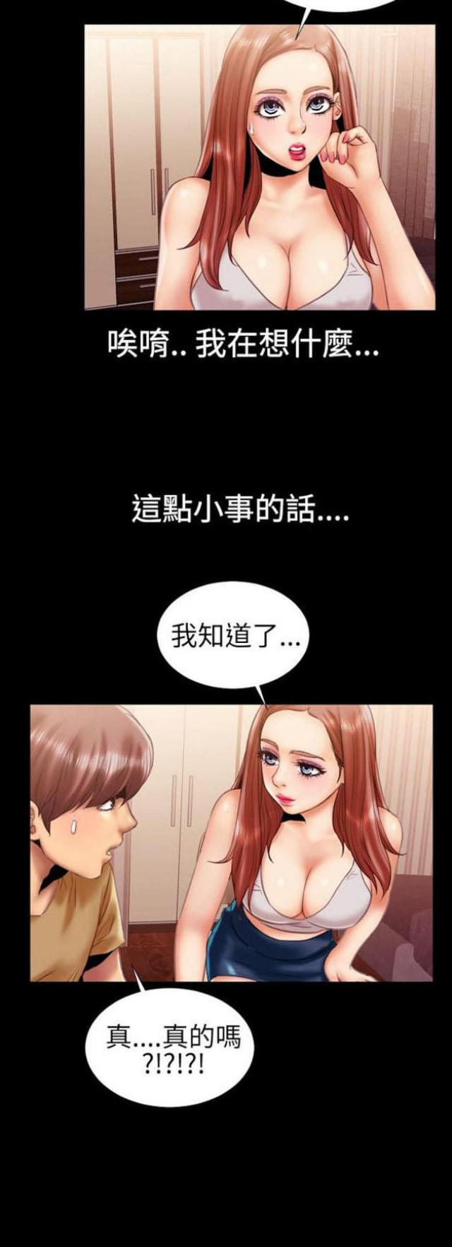 第25话11