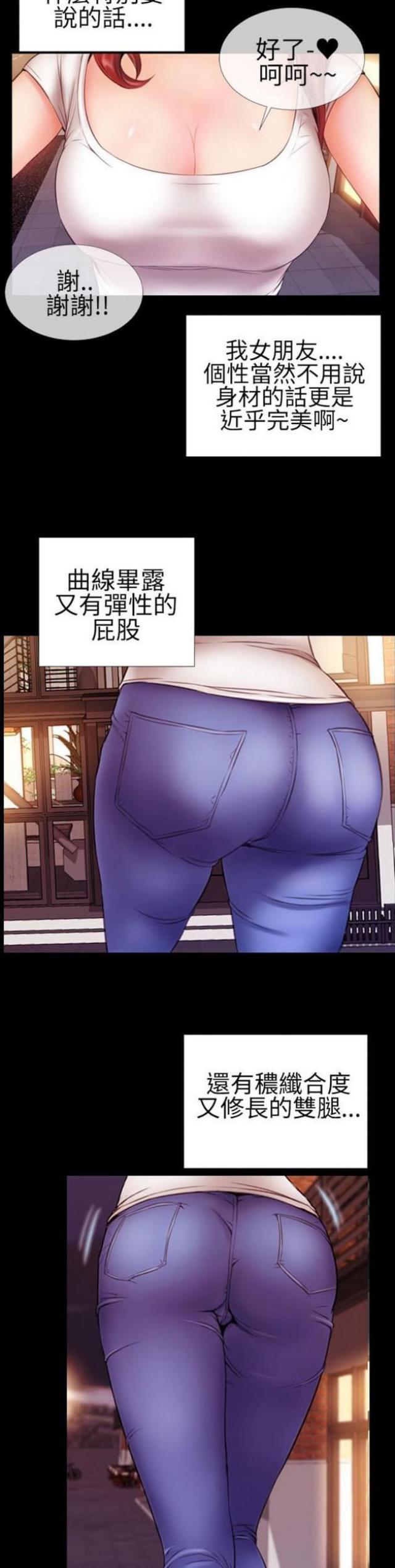 第46话5