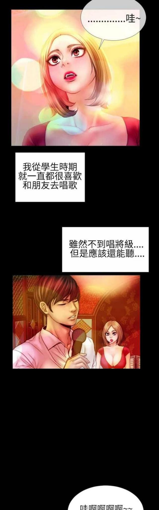 第59话4