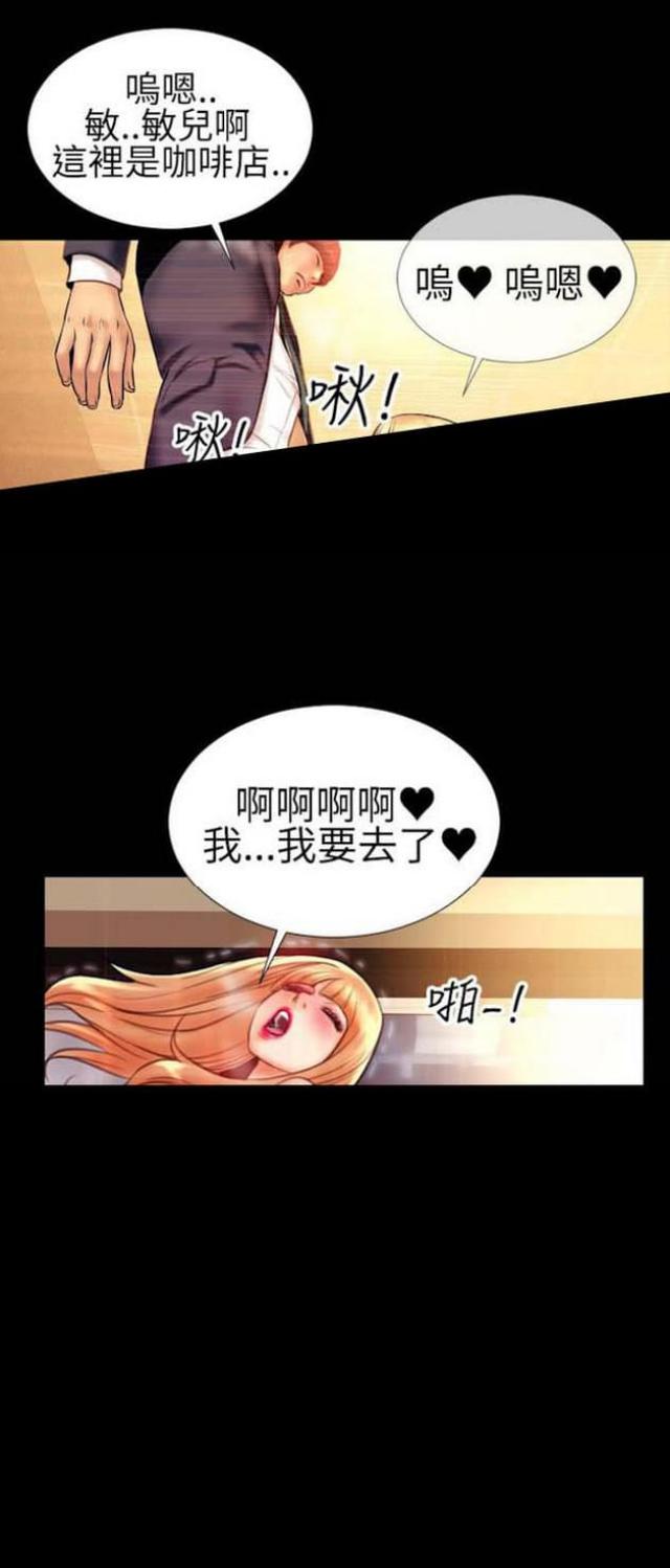 第53话4