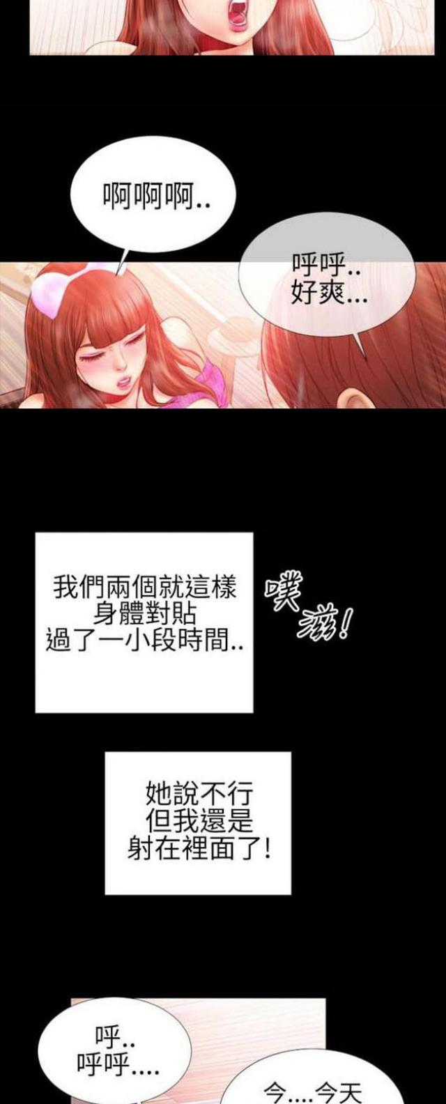 第40话21