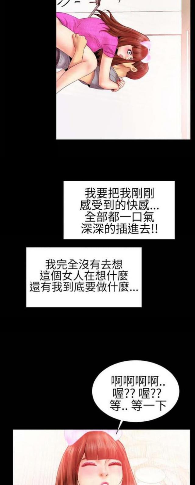 第40话20