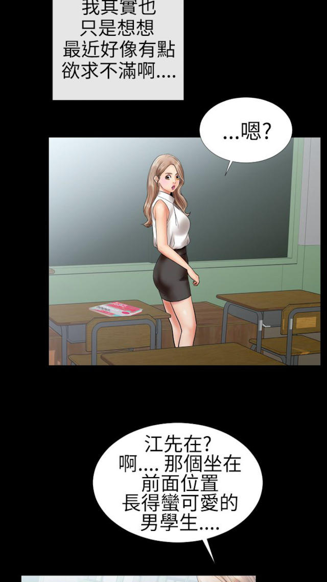 第4话16