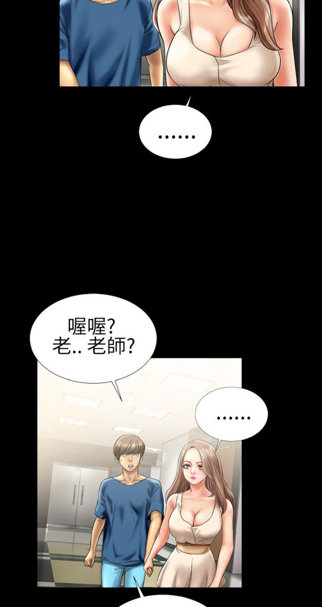第7话6