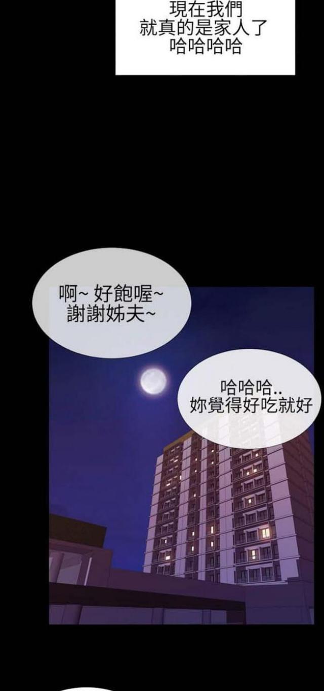 第55话1