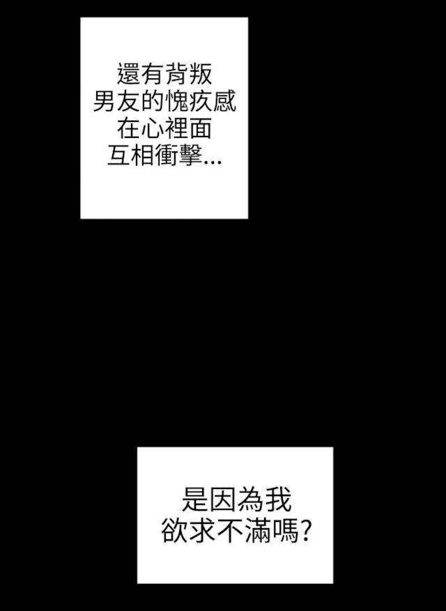 第5话10