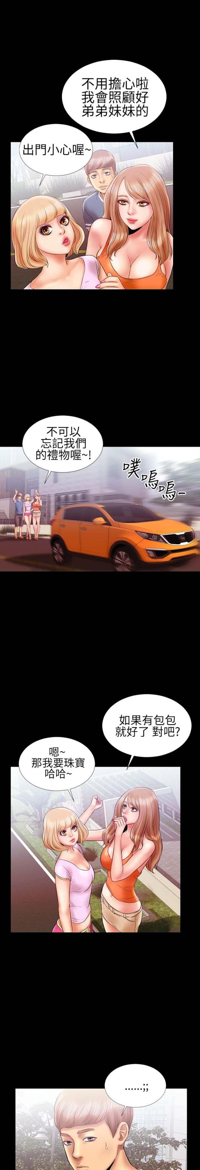 第13话5