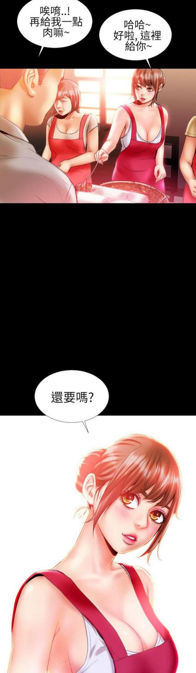 第28话10
