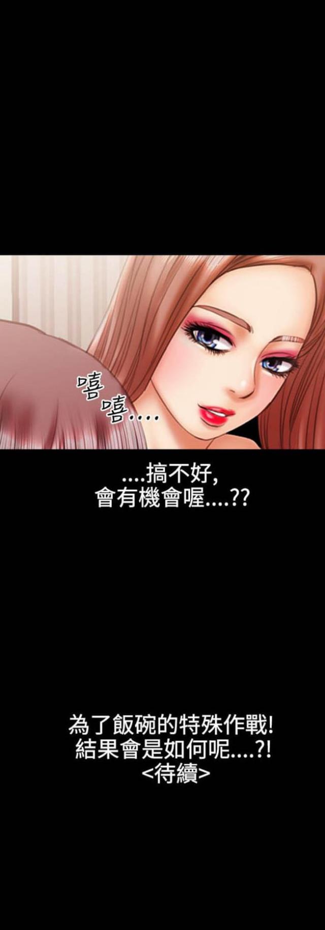 第24话11