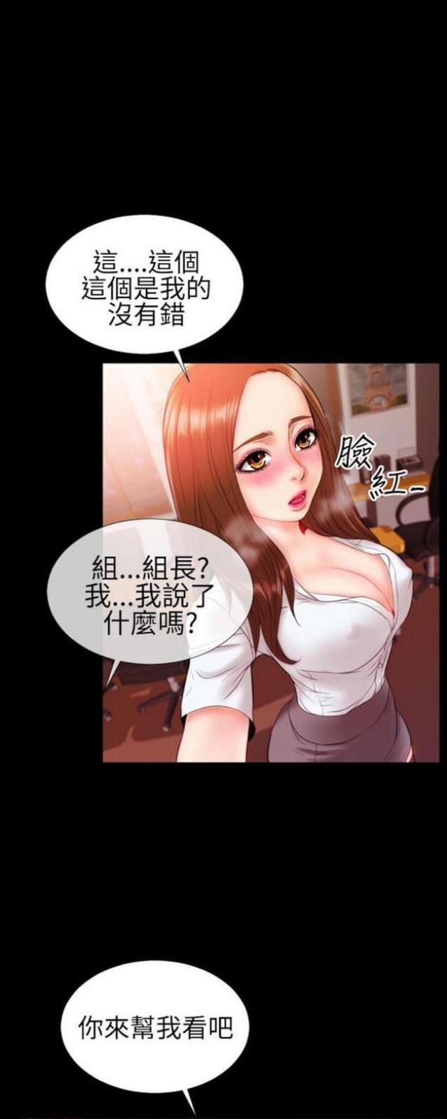 第43话10