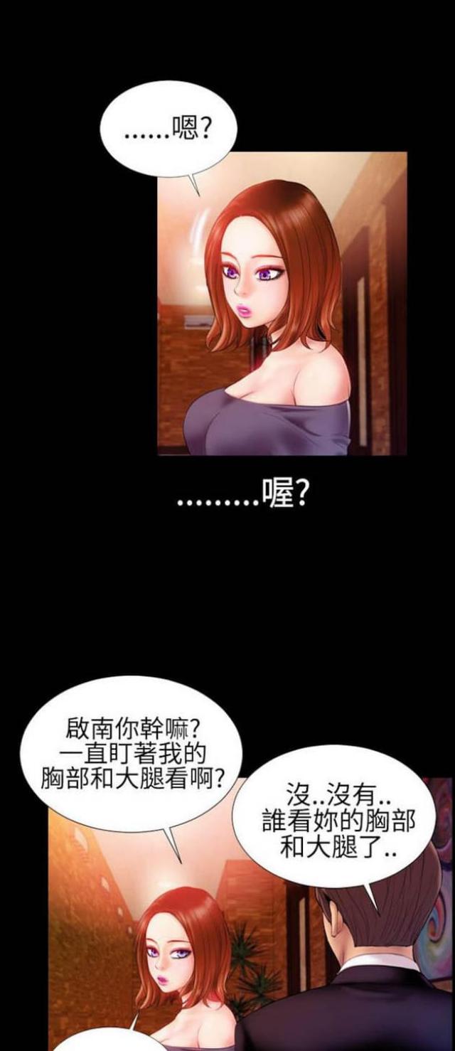 第41话9