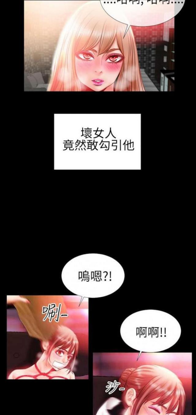 第35话5