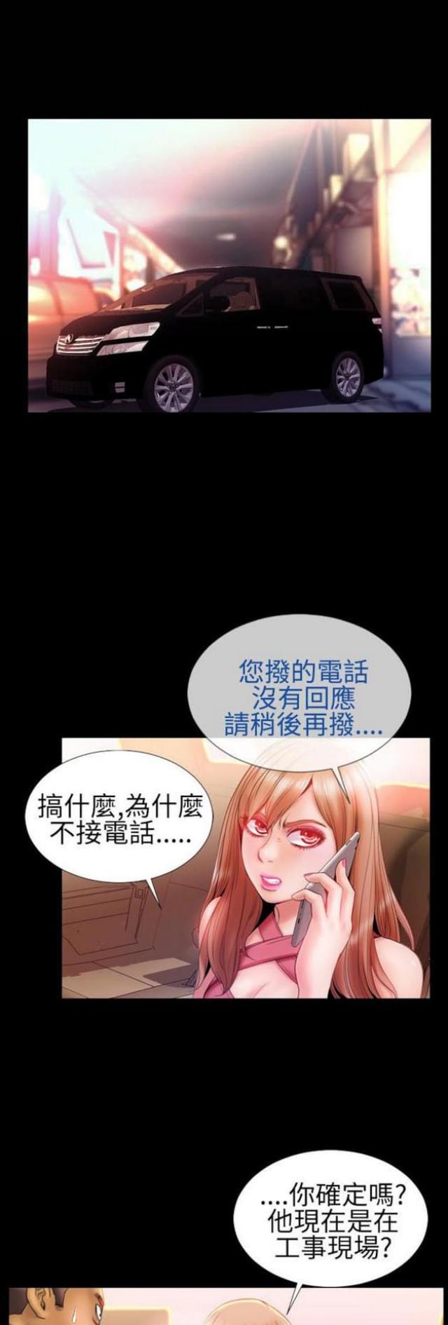 第33话0