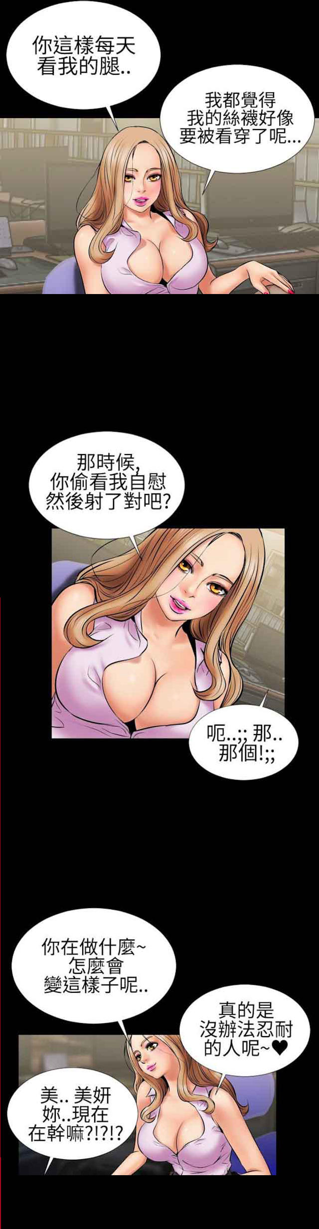 第3话5