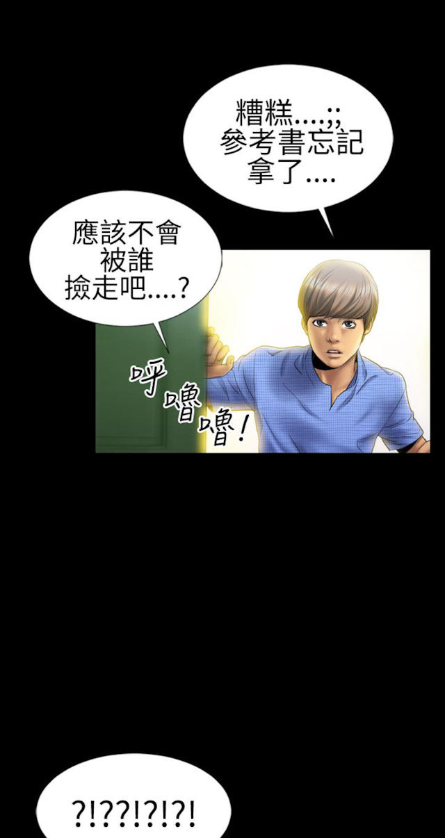 第4话21