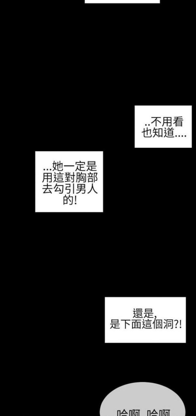 第35话4