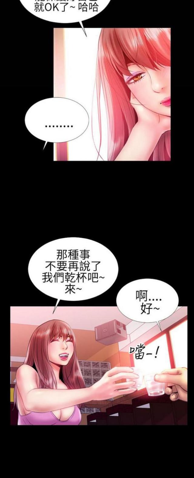 第32话6