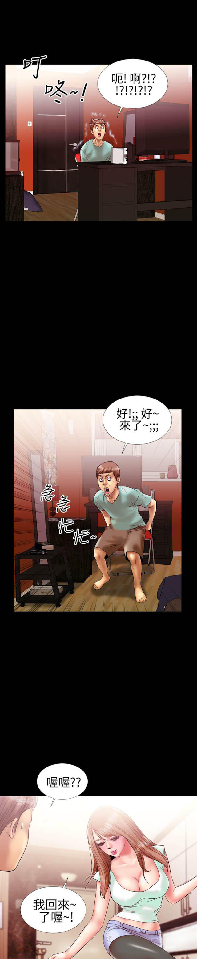 第16话1