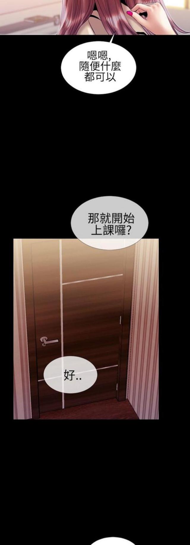 第24话7