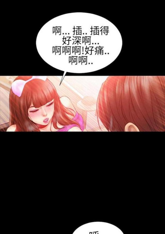 第37话4
