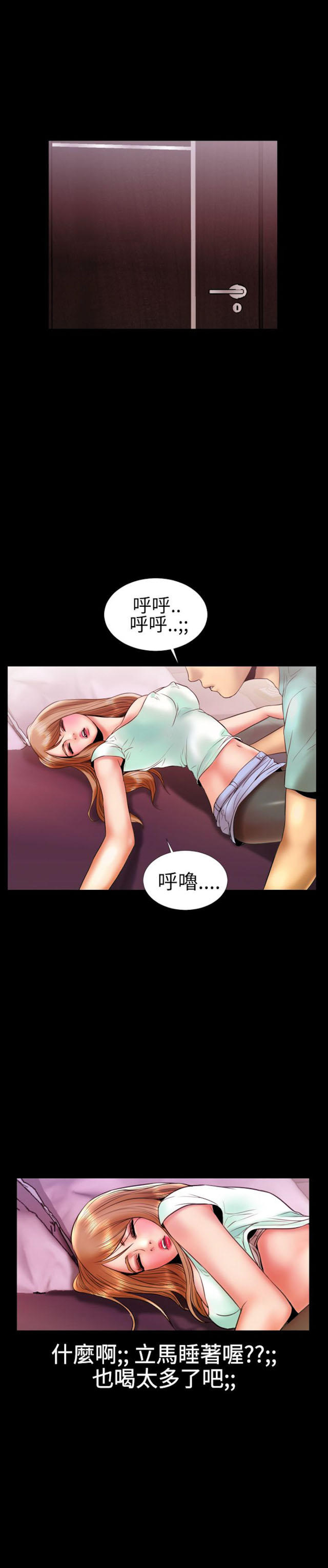 第16话5