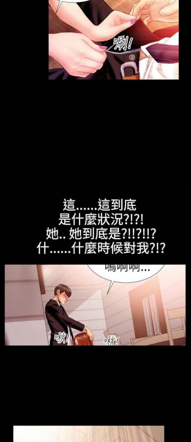 第41话22