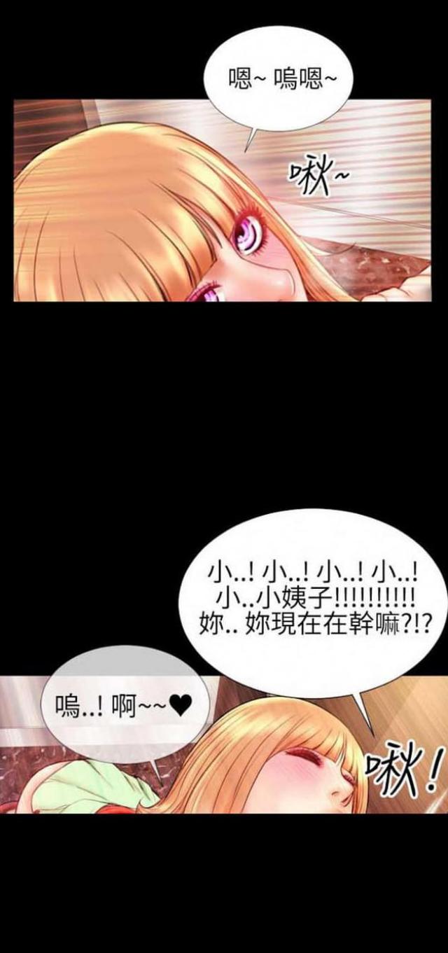 第55话4