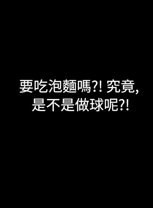 第11话8