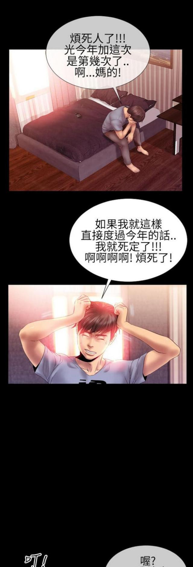 第38话0